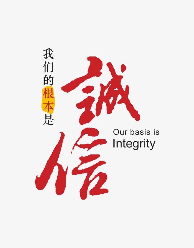 裕安收账公司